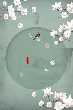 404黄台软件免费用app下载